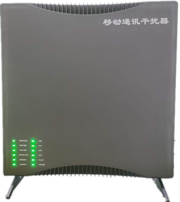  易县信令级放装型数字移动通信干扰器
