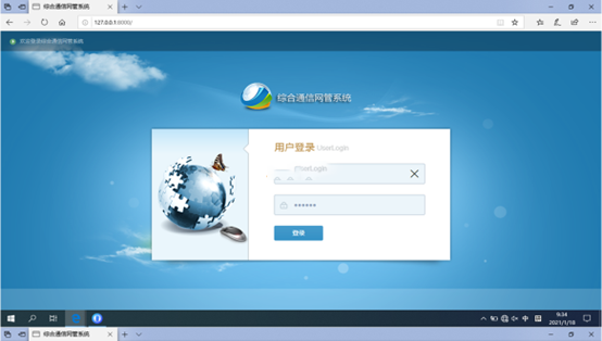  易县无线通信对讲调度网管系统