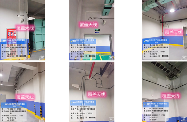  易县污水处理净水厂地下箱体覆盖案例